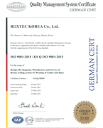 Certificat ISO 9001 pentru Roxtec Korea Co Ltd